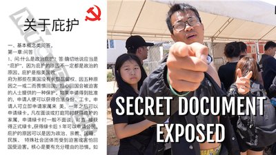 A photo of a Chinese man pointing towards the camera with a snapshot of the front cover of a chinese migration manual on the left side